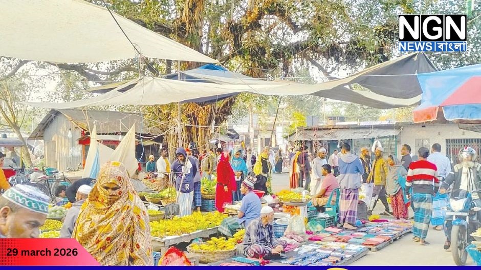 শতবর্ষী বিল্বগ্রাম হাট: ঐতিহ্য, জীবিকা ও সম্প্রীতির অনন্য গল্প