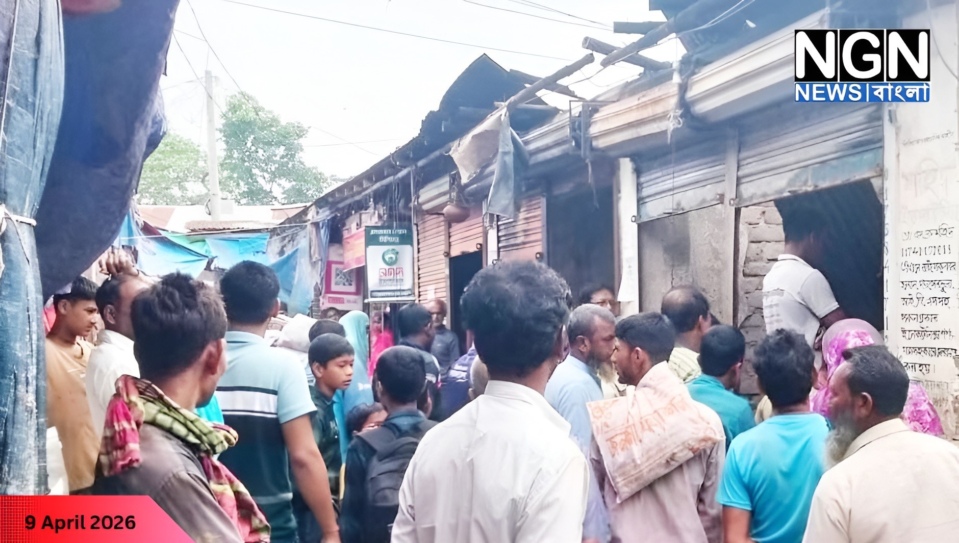 আত্রাই অগ্নিকাণ্ড বান্দাইখাড়া বাজারে