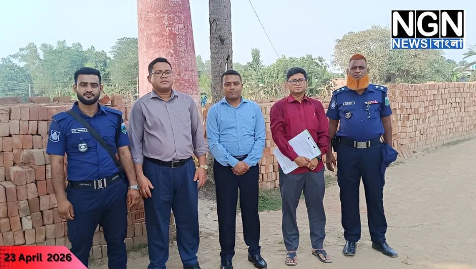 আত্রাইয়ে অবৈধ ইটভাটায় অভিযান