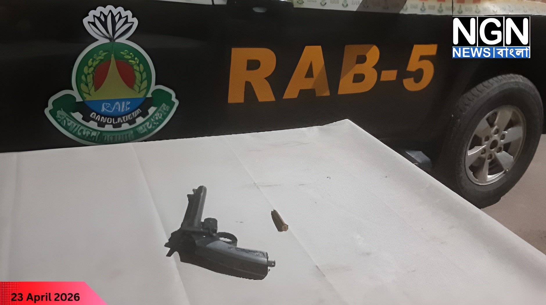 চারঘাটে বিদেশি অস্ত্র উদ্ধার