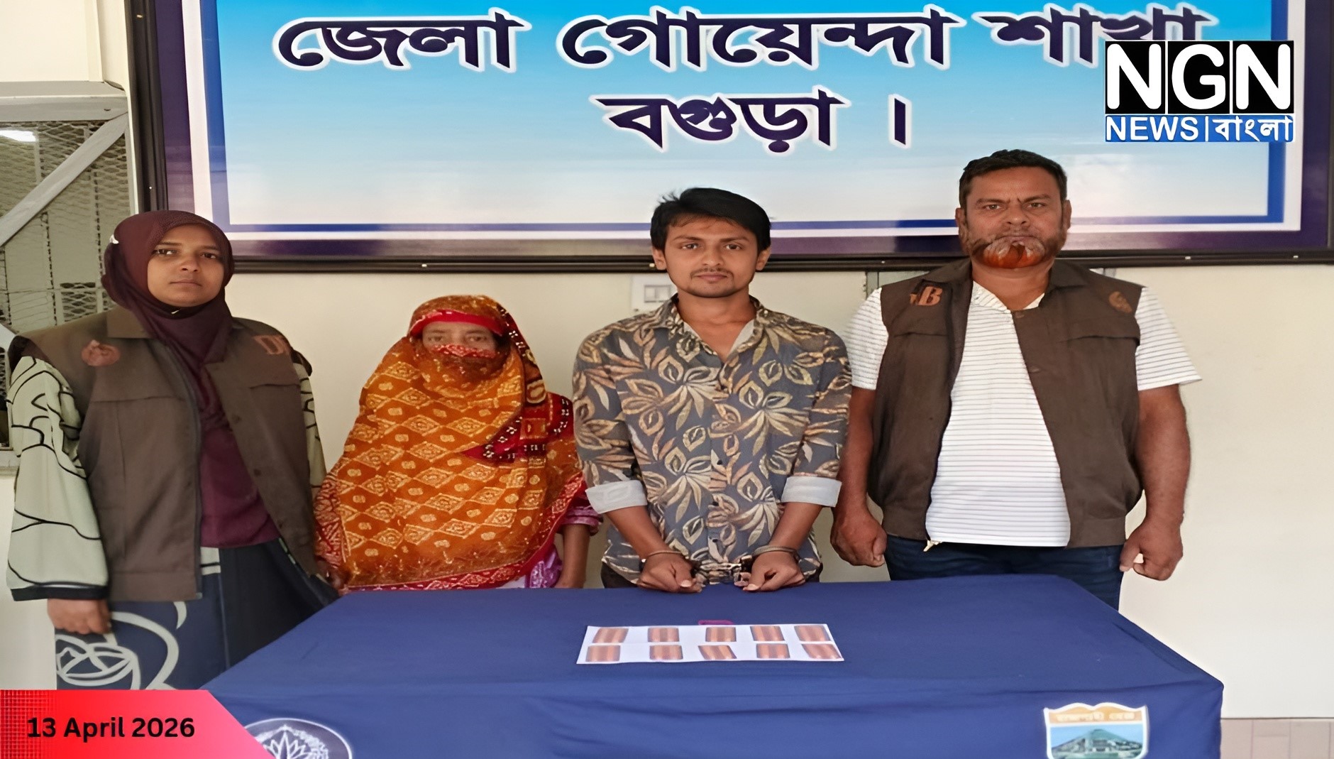 বগুড়ায় ডিবি পুলিশের অভিযান