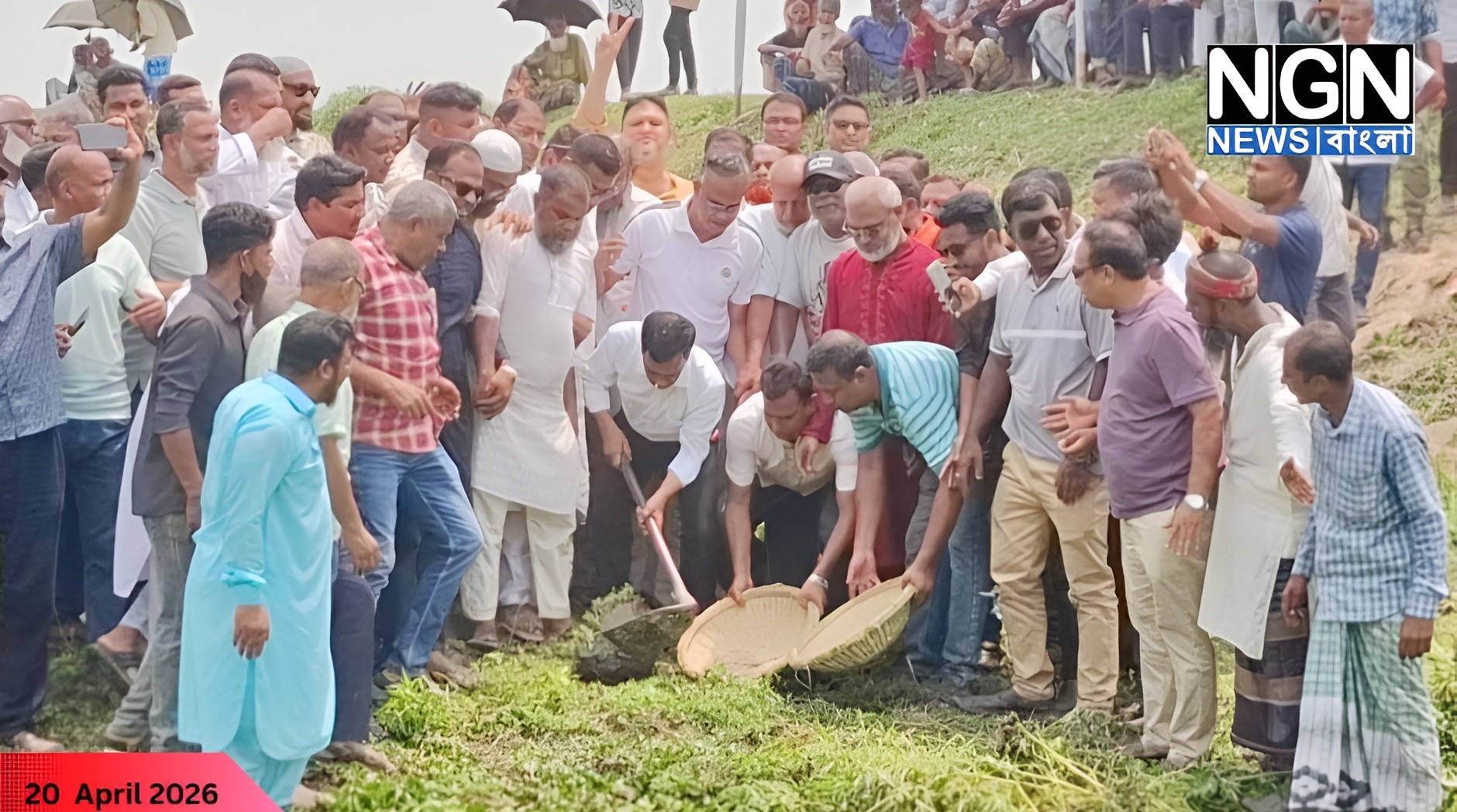 নওগাঁ খাল পুনঃখনন প্রকল্প