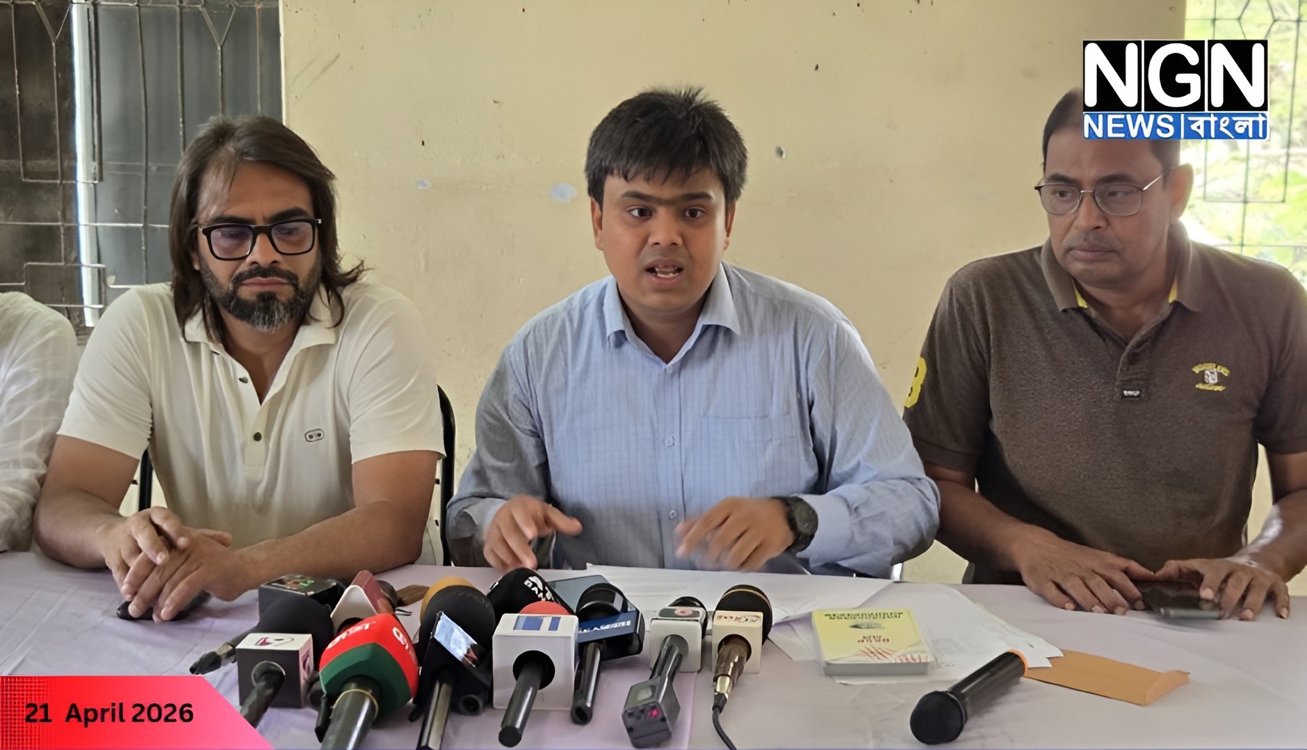 নওগাঁ নতুন কুঁড়ি স্পোর্টস