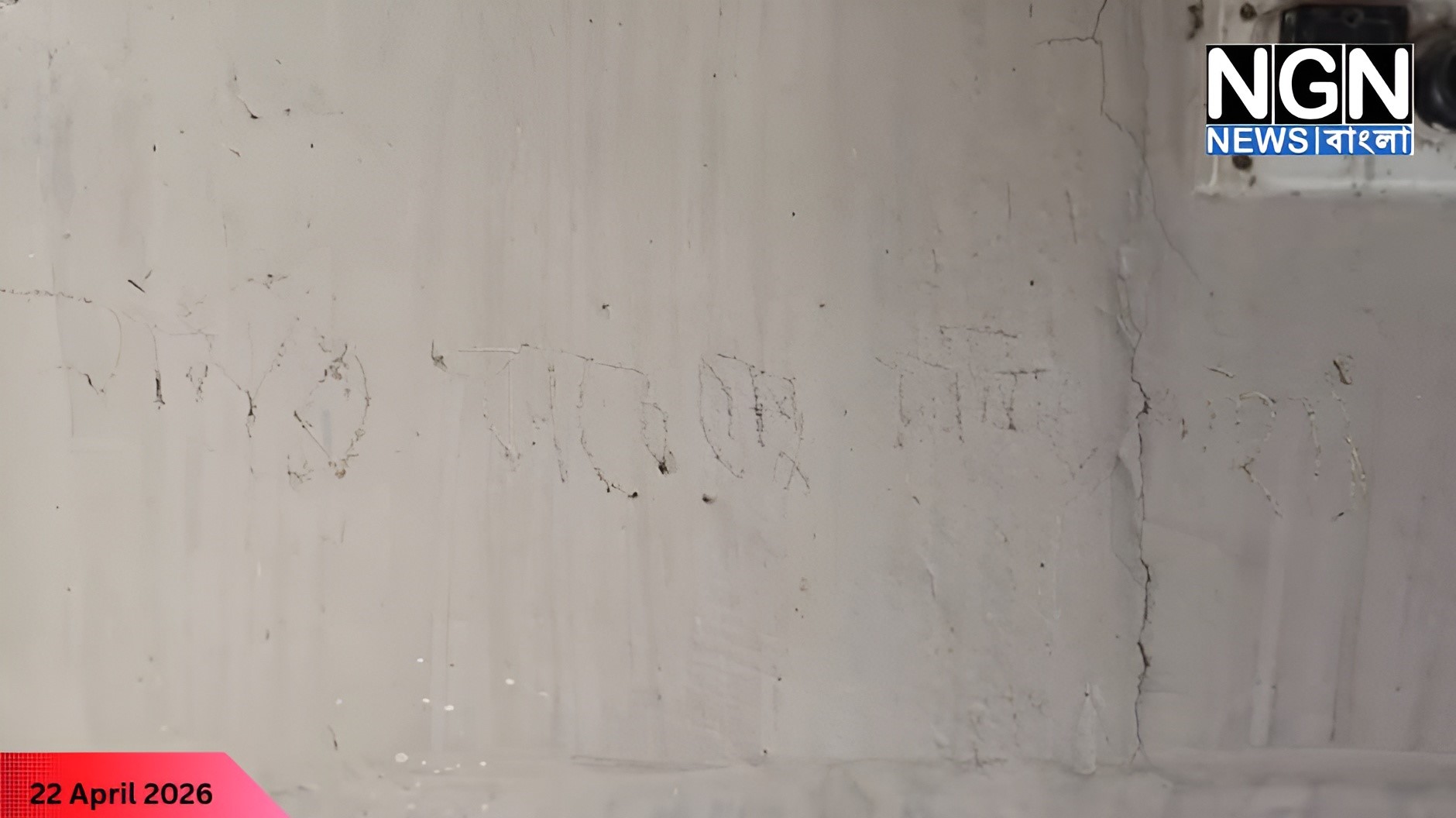 একই পরিবারের ৪ জনকে হত্যা