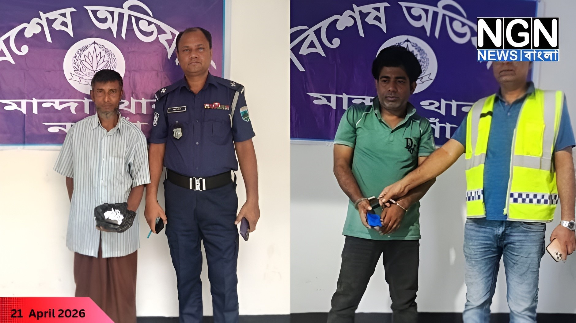 নওগাঁর মান্দায় মাদক অভিযান