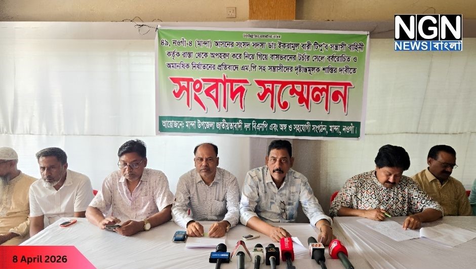 নওগাঁয় বিএনপি নেতাকে মারধরের অভিযোগ