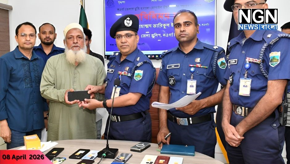 নওগাঁয় ৮৫টি মোবাইল উদ্ধার