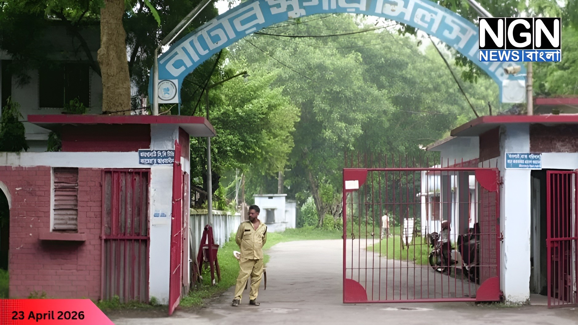 নাটোর চিনিকলে ডাকাতি