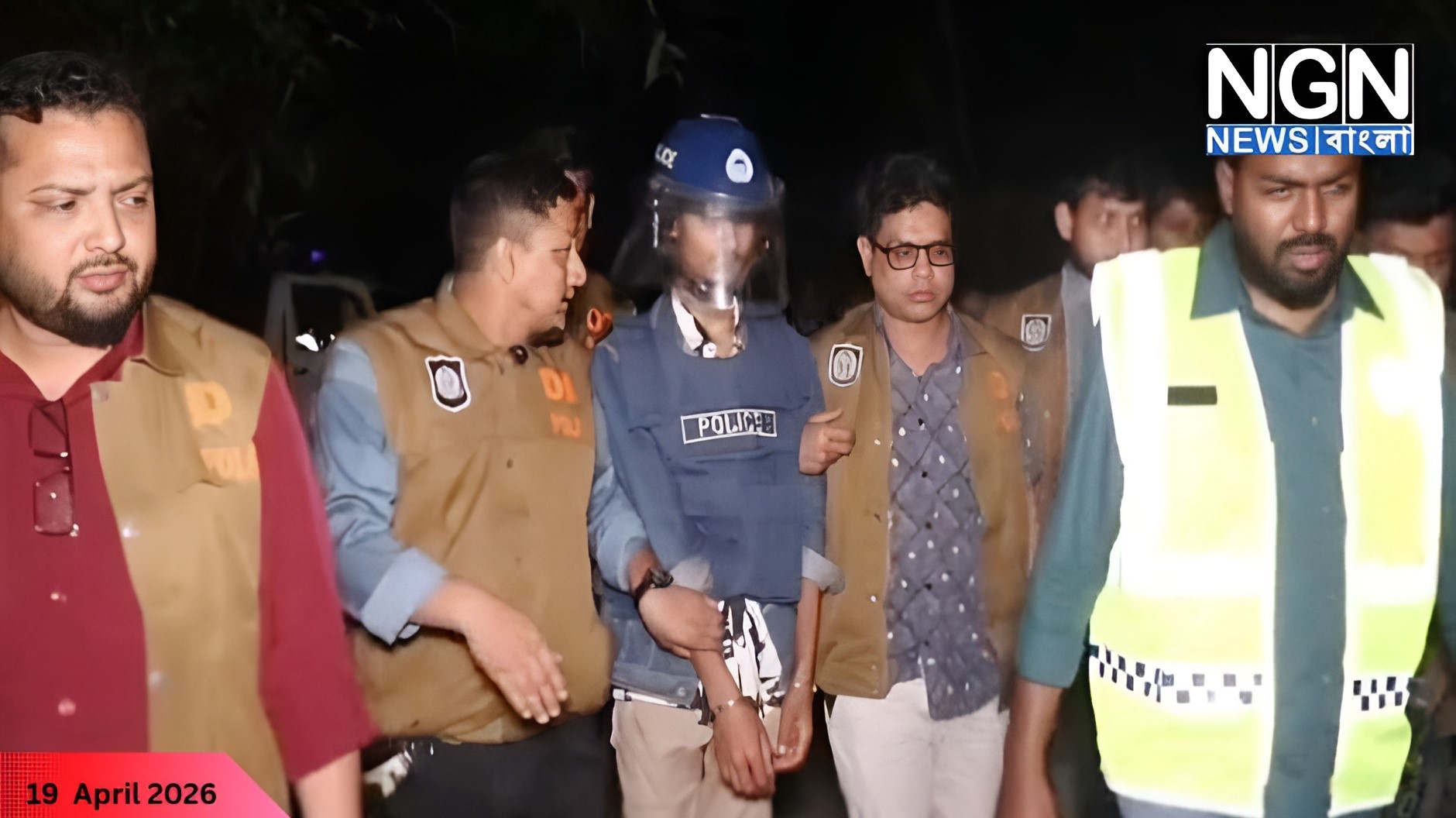নাটোরে পিতাকে হত্যা