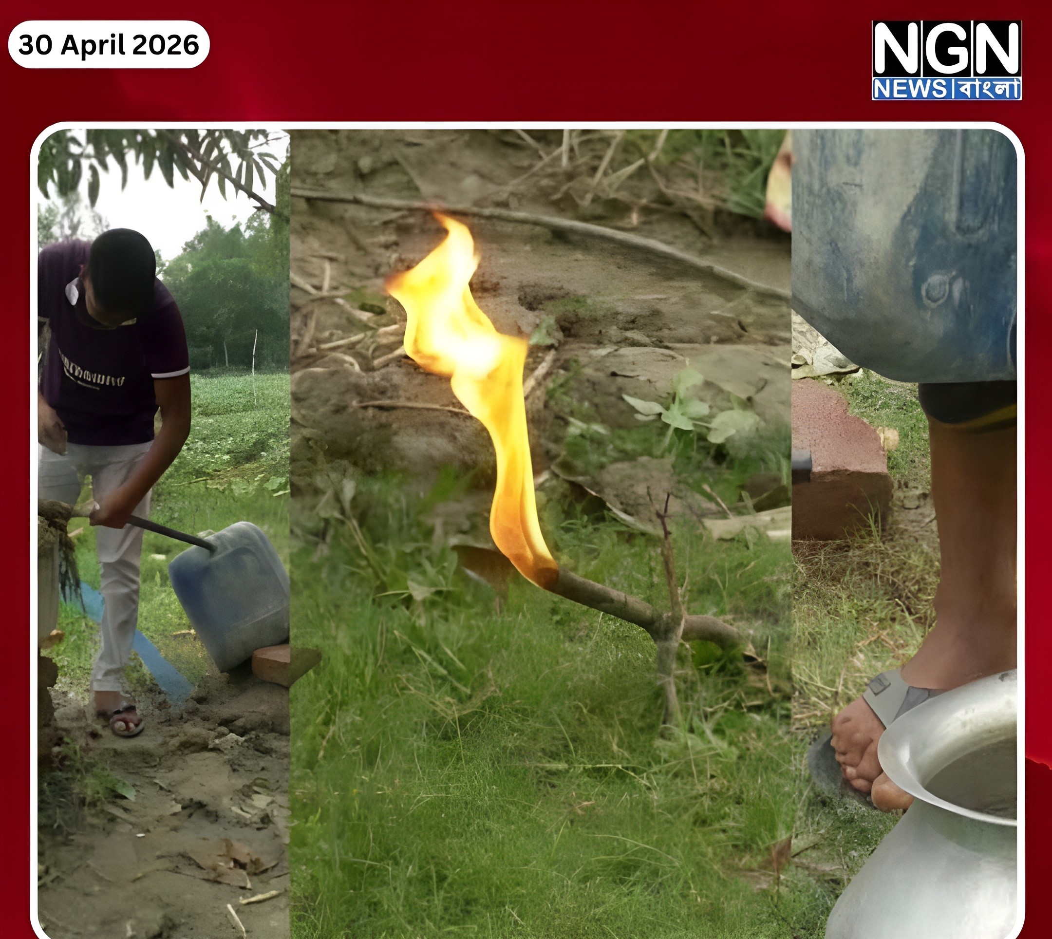 প্লাস্টিক থেকে জ্বালানি তৈরি