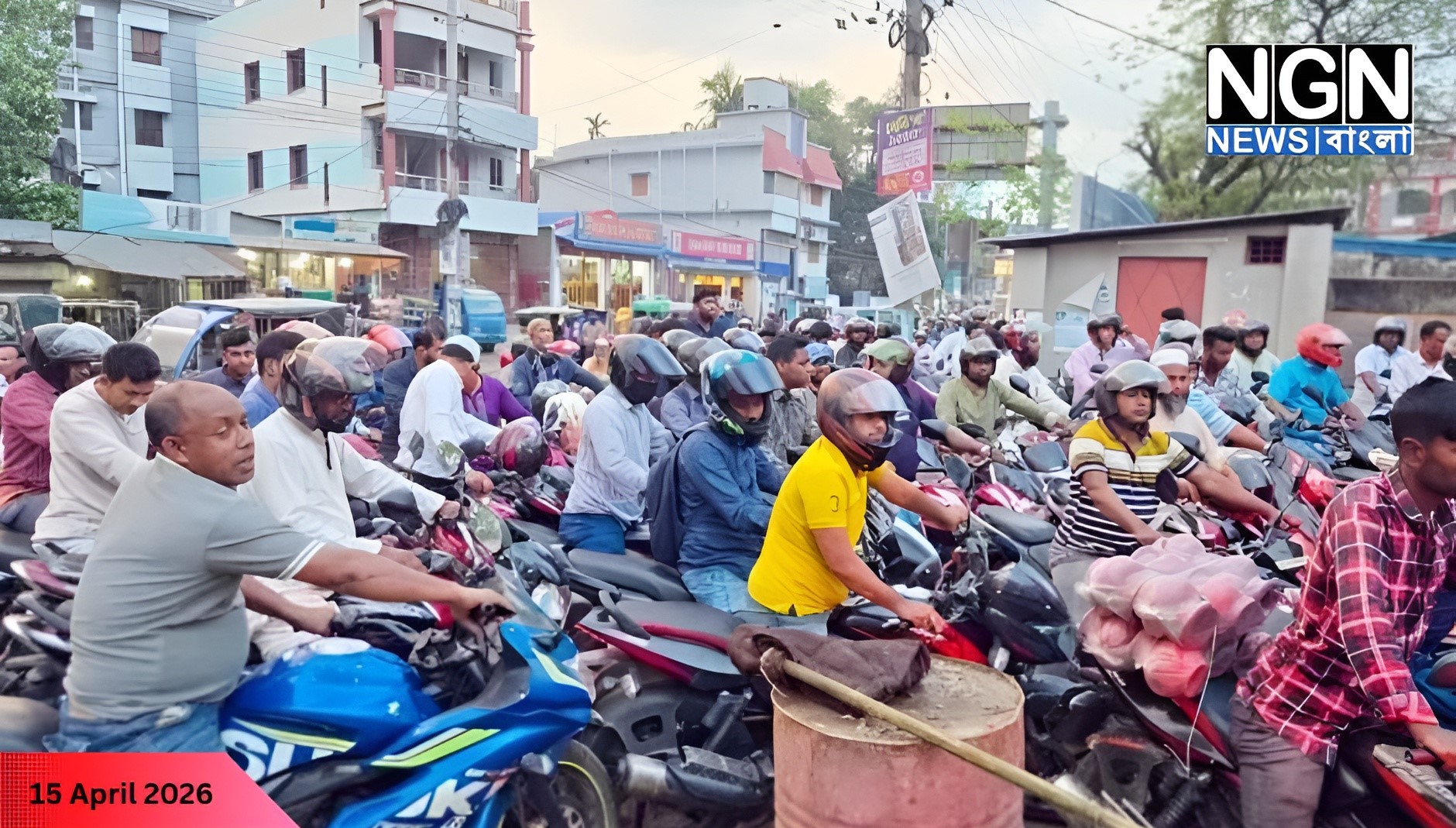 নওগাঁ ফিলিং স্টেশন ডিজিটাল সেবা