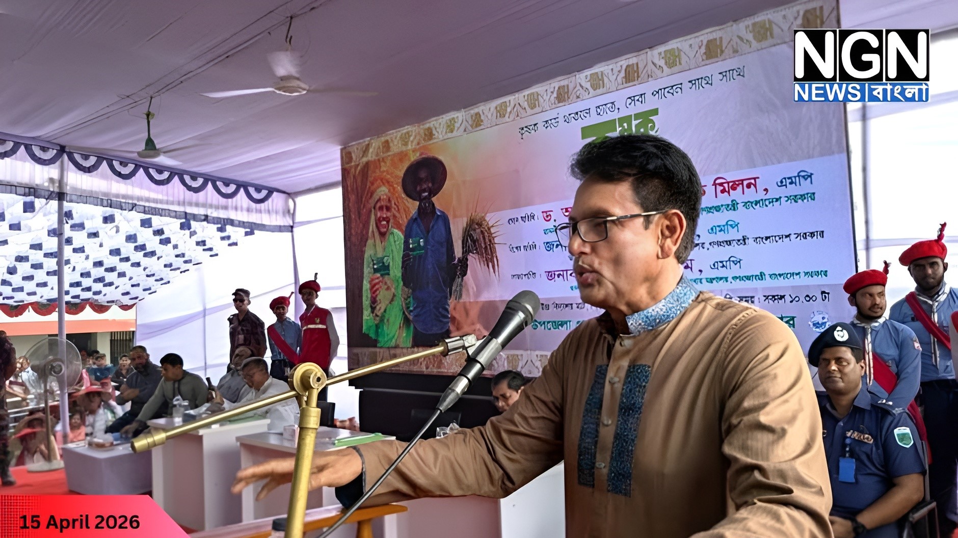 বগুড়ায় কৃষক কার্ড বিতরণ