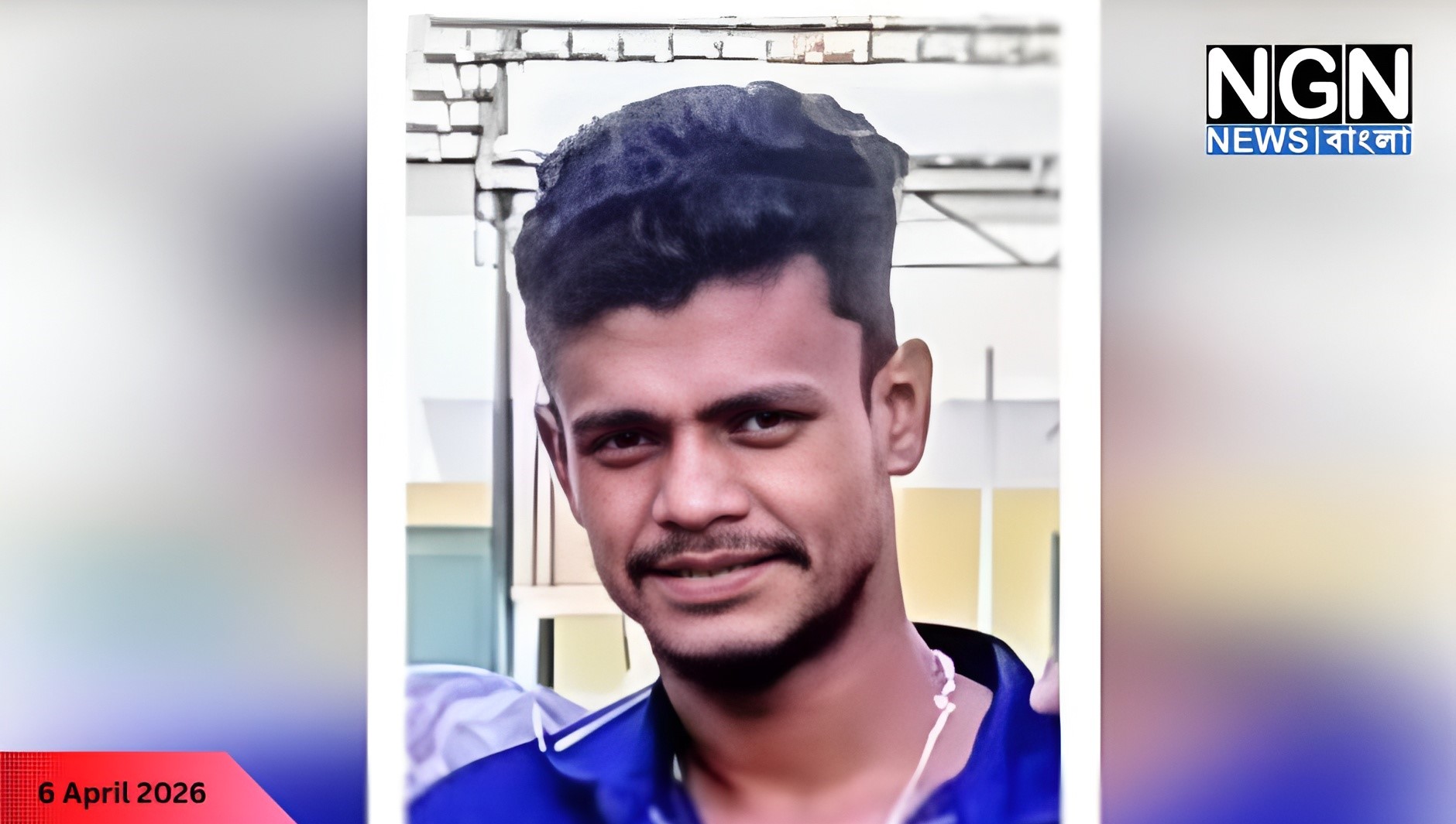 বগুড়ায় যুবক হত্যার ঘটনা