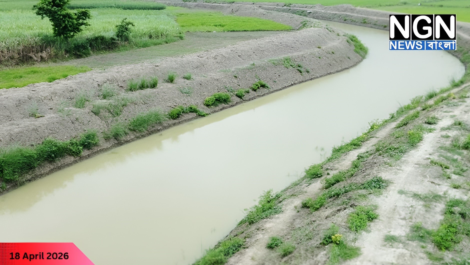 বরেন্দ্র অঞ্চলে সেচ ব্যবস্থা