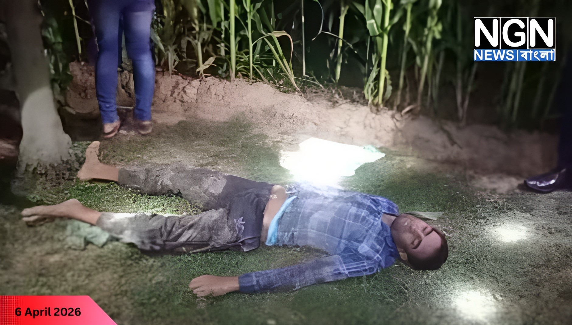 বীরগঞ্জে যুবকের মরদেহ উদ্ধার