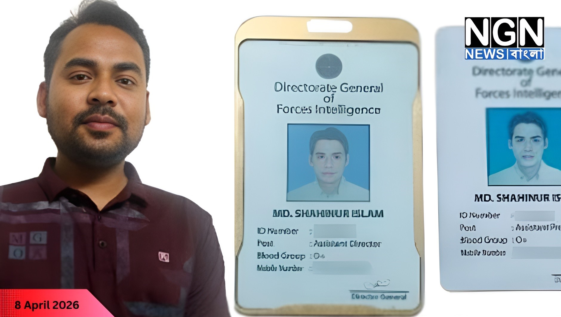 ভুয়া ডিজিএফআই কর্মকর্তাকে গ্রেপ্তার
