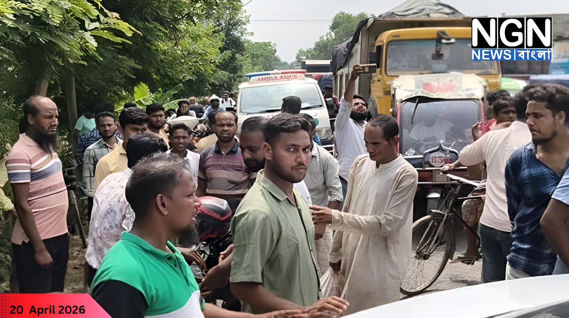 নওগাঁ মহাসড়ক অবরোধ
