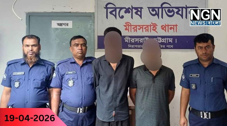 মিরসরাইয়ে সালিশ বৈঠকে হত্যা