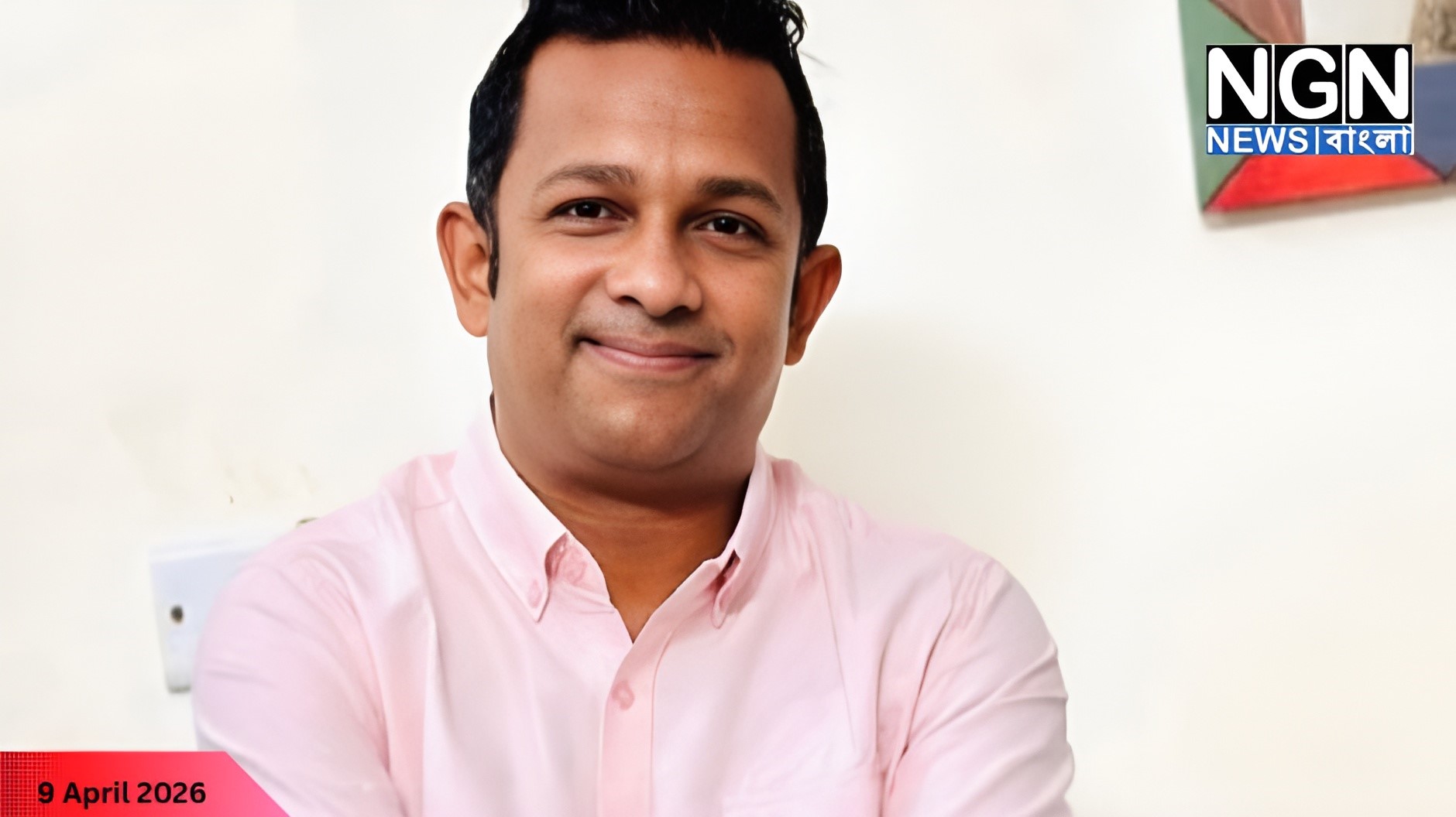 রাজশাহী যৌন হয়রানির অভিযোগে