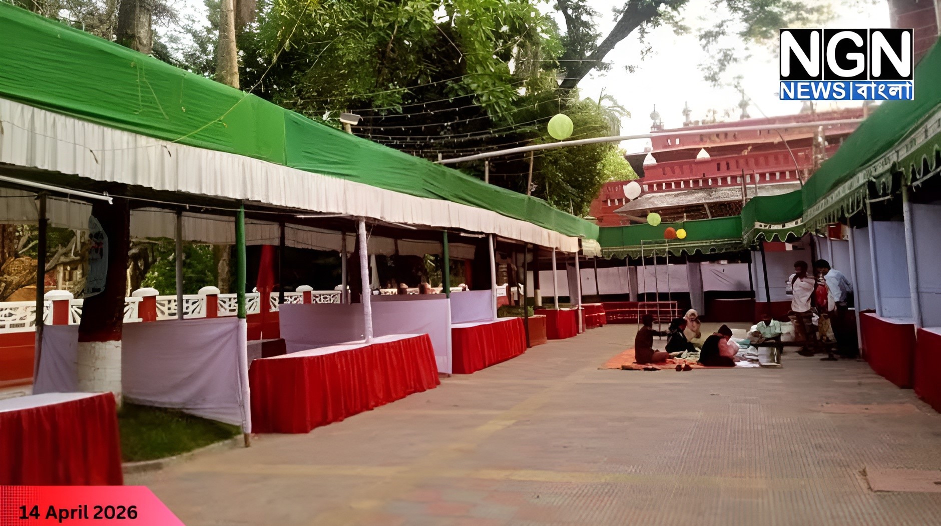 রাজশাহী কলেজে ৫ দিনব্যাপী বইমেলা
