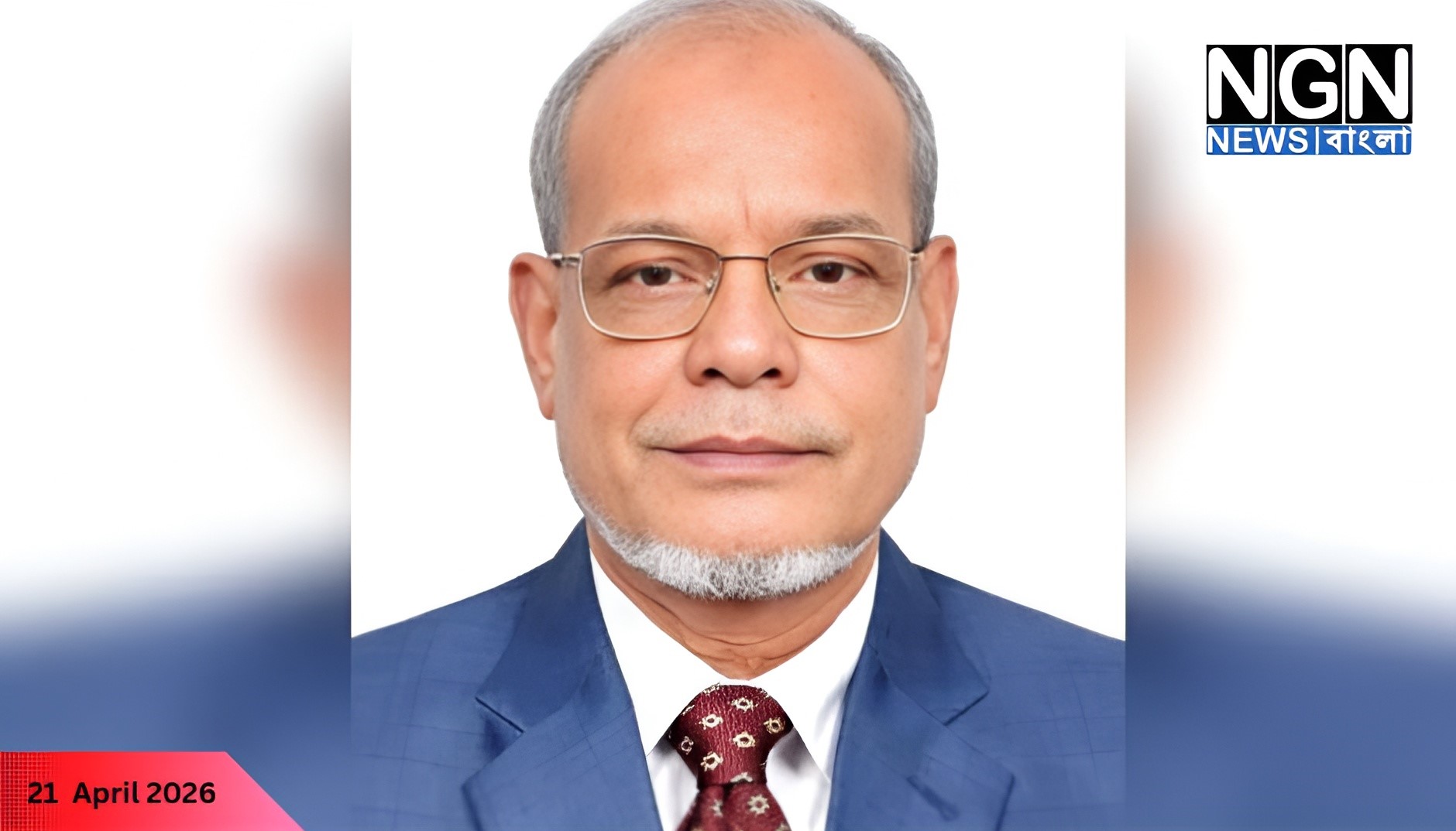 চেম্বার অব কমার্স নির্বাচন