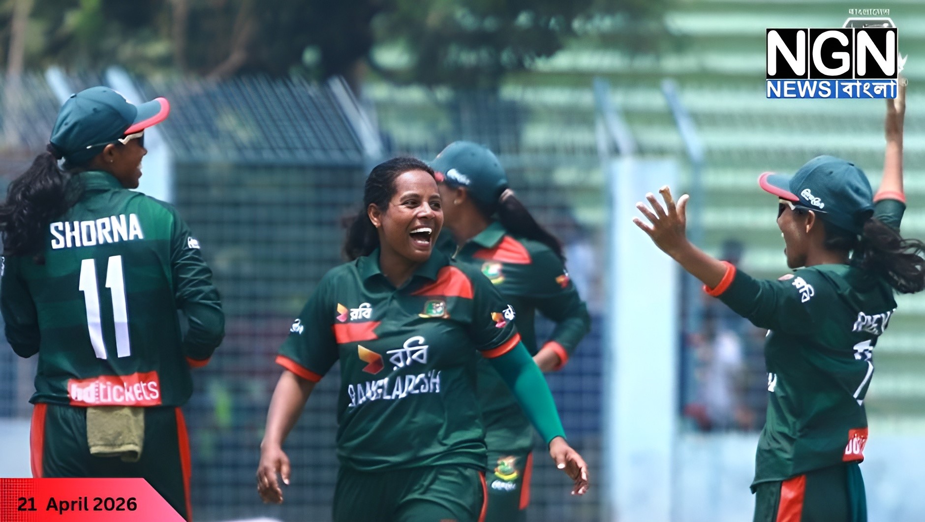 স্টেডিয়ামে নারী ওয়ানডে ম্যাচ