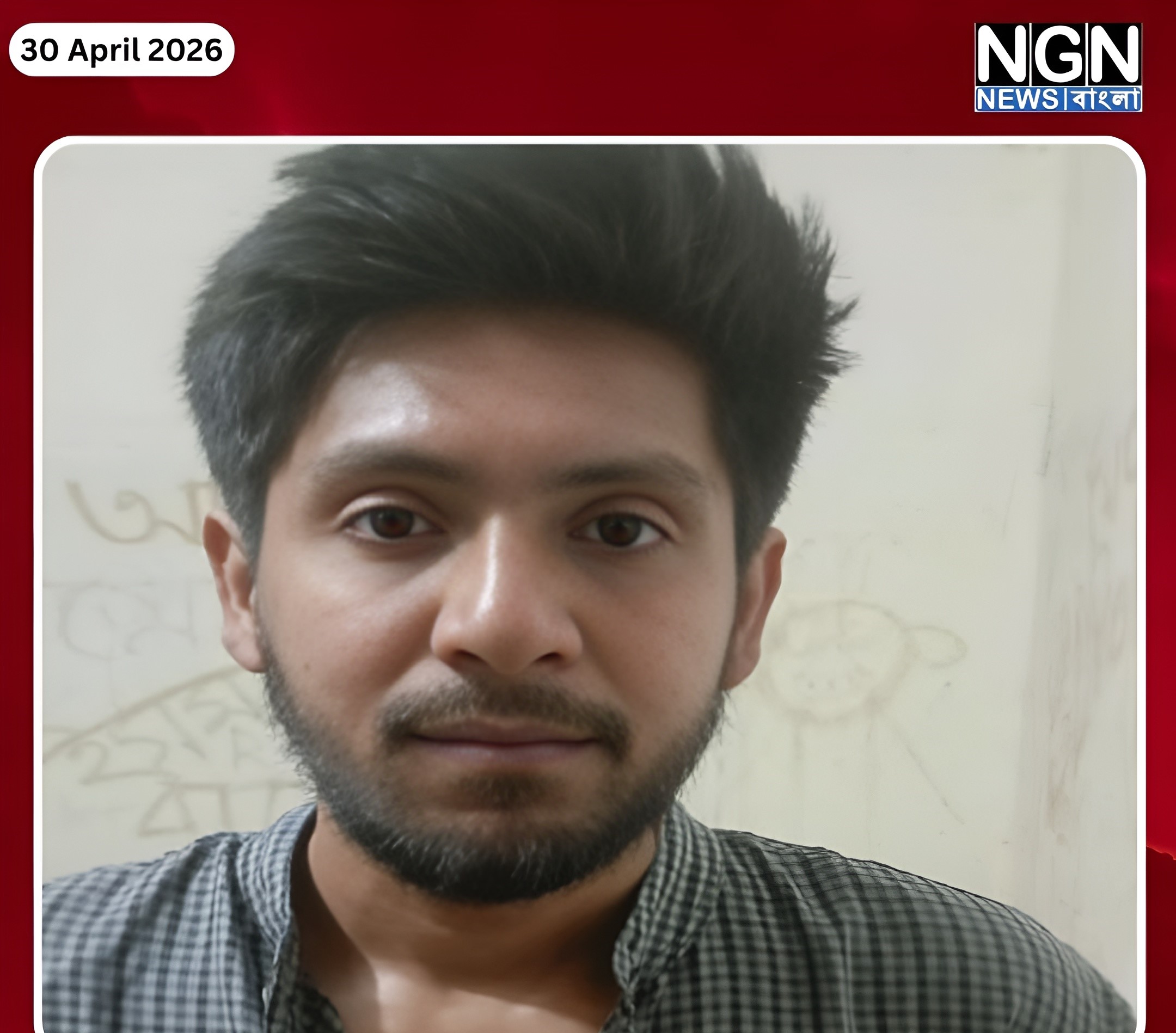 চাঁদাবাজি মামলায় গ্রেপ্তার