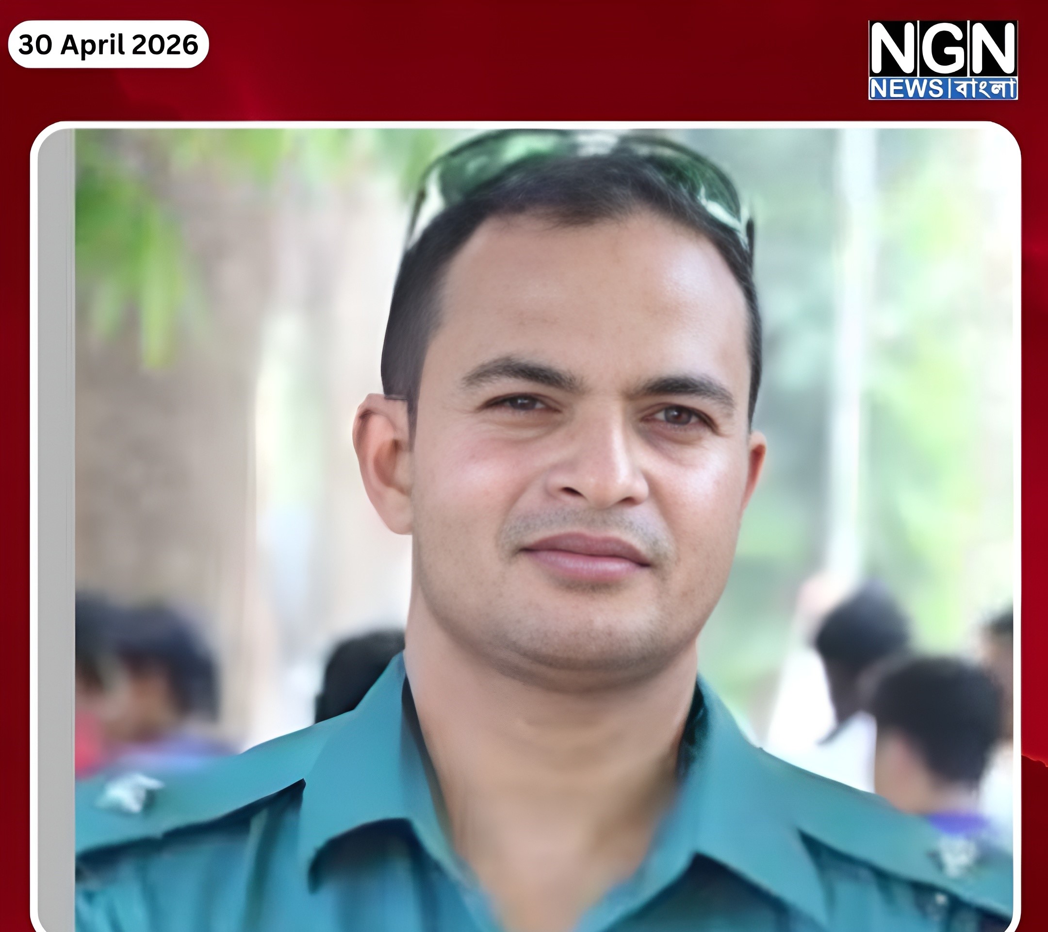 নারী সার্জেন্টের লিখিত অভিযোগ