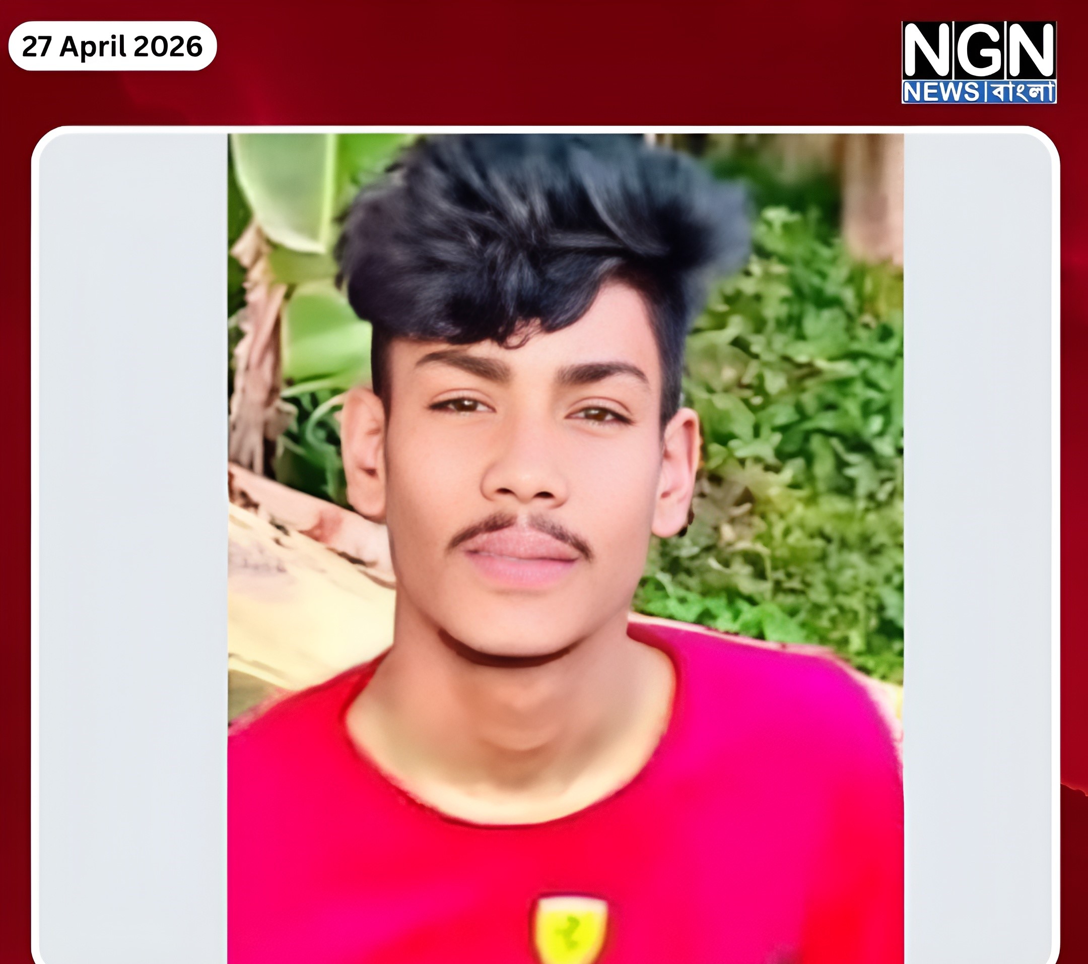 রাজশাহীতে বিস্ফোরক মামলা
