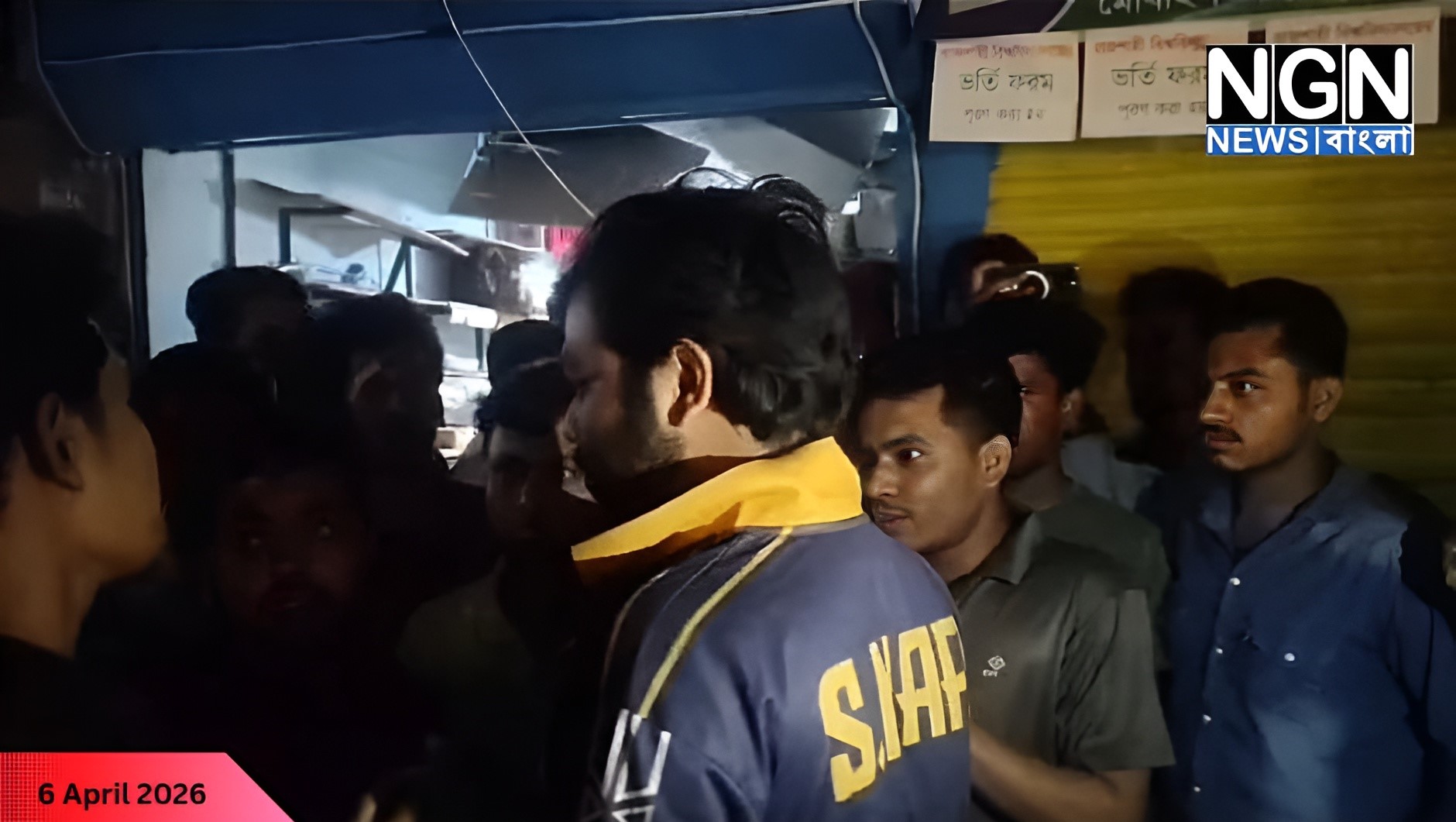 রাবি পরিবহন মার্কেটে হামলা