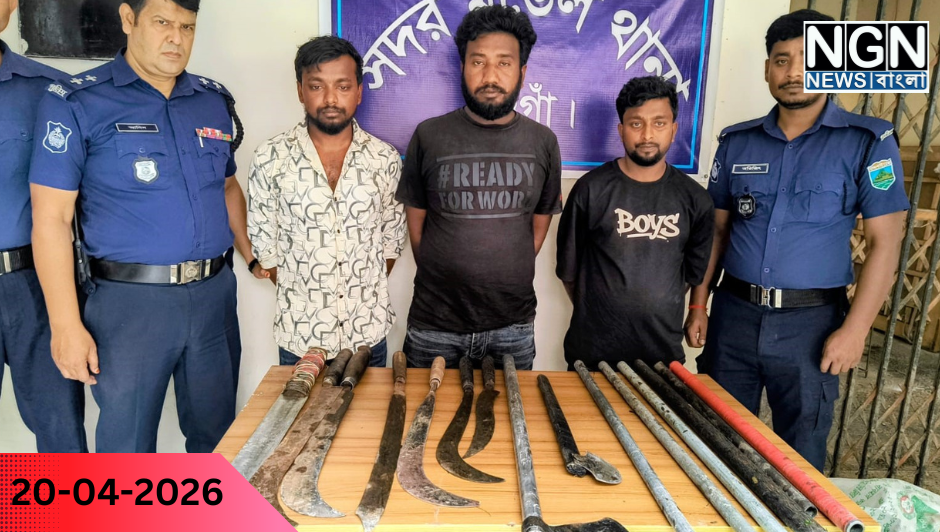 সাঁড়াশি অভিযানে সন্ত্রাসী গ্রেফতার