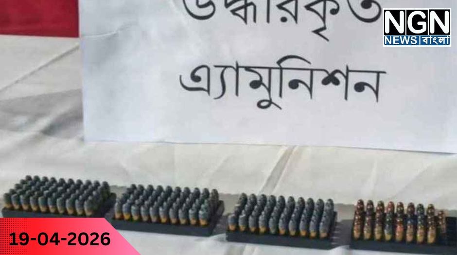 হাজীগঞ্জে গুলি উদ্ধার
