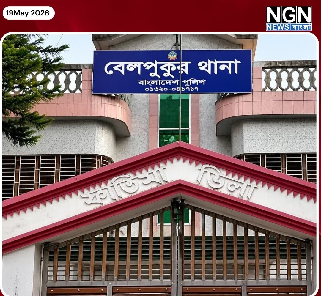 পুঠিয়ায় সাধুর আস্তানায় নারী নির্যাতন