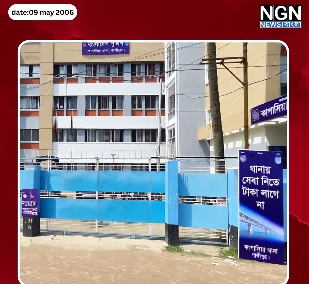 একই পরিবারের ৫ জন হত্যা