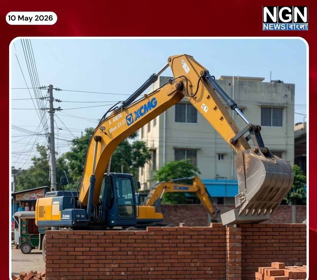 অবৈধ স্থাপনা উচ্ছেদ অভিযান
