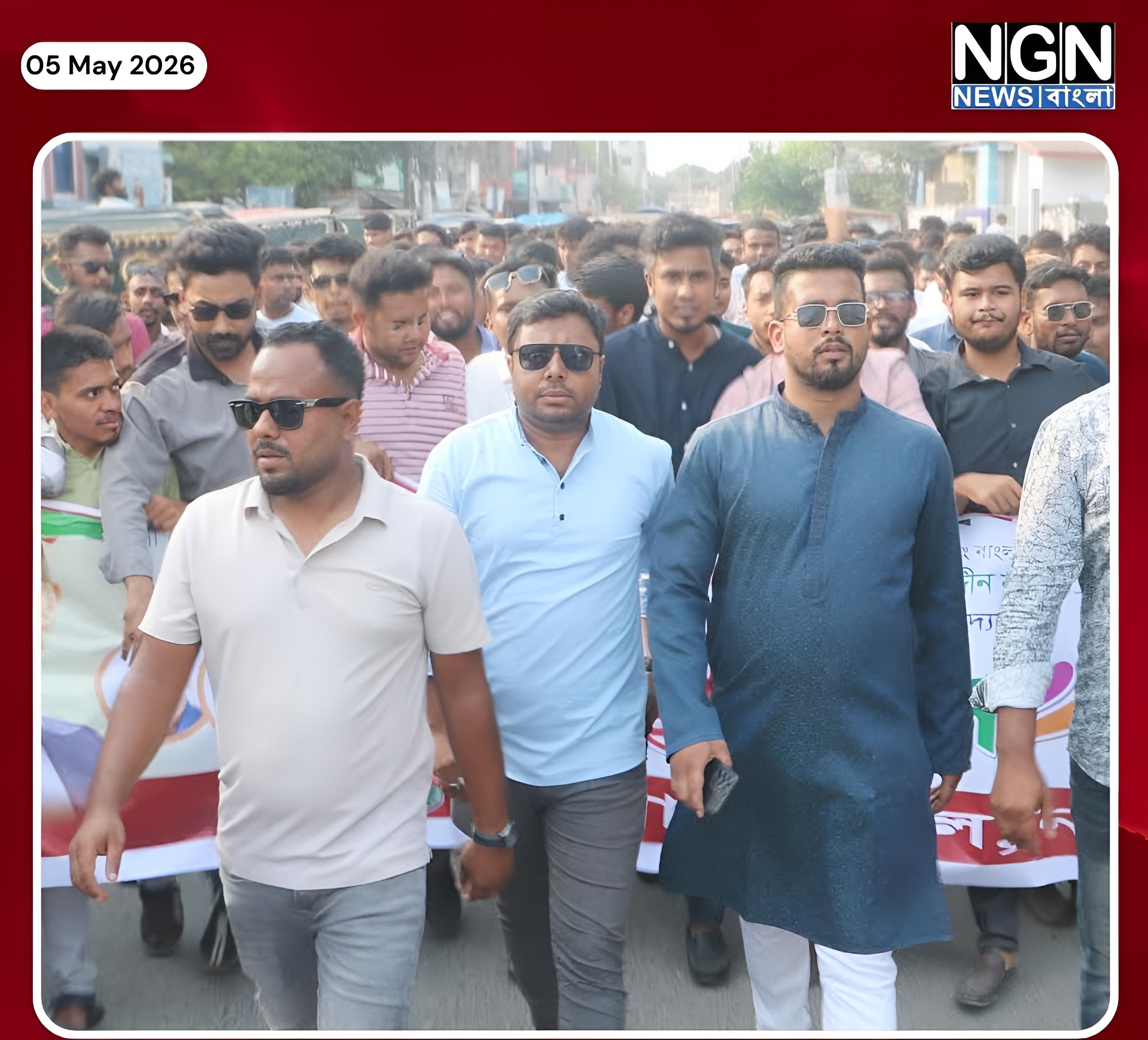 নওগাঁ ছাত্রদলের বর্ণাঢ্য মিছিল