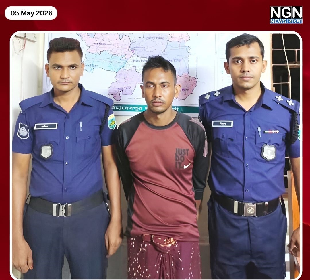১১ মামলার আসামি ডাকাত সরদার গ্রেফতার