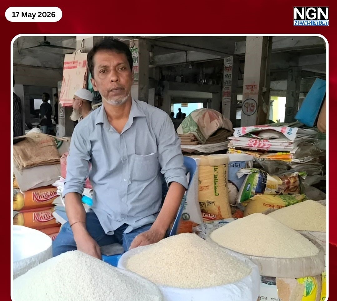 নওগাঁয় চালের দাম বৃদ্ধি