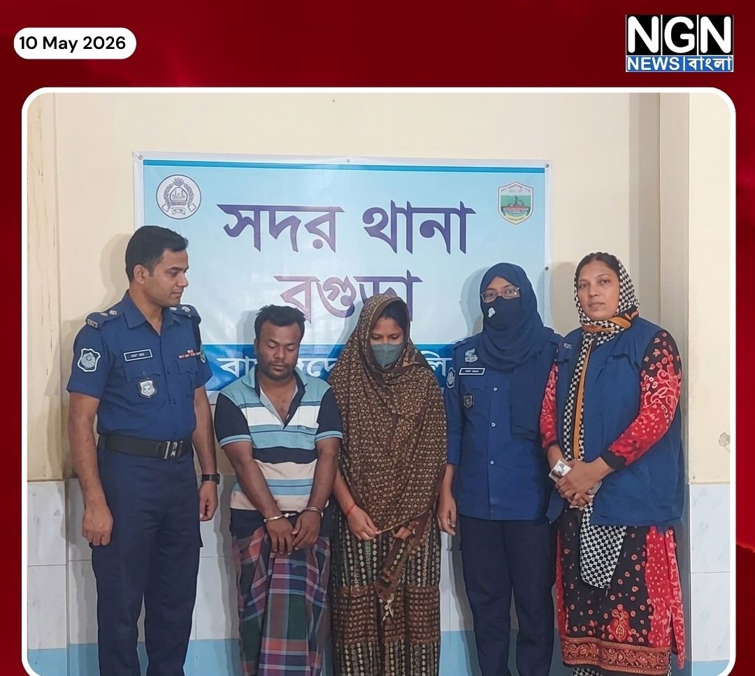 বগুড়ায় নবজাতক হত্যা ঘটনা