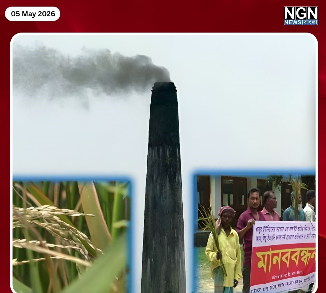 কৃষকদের মানববন্ধন ও দাবি