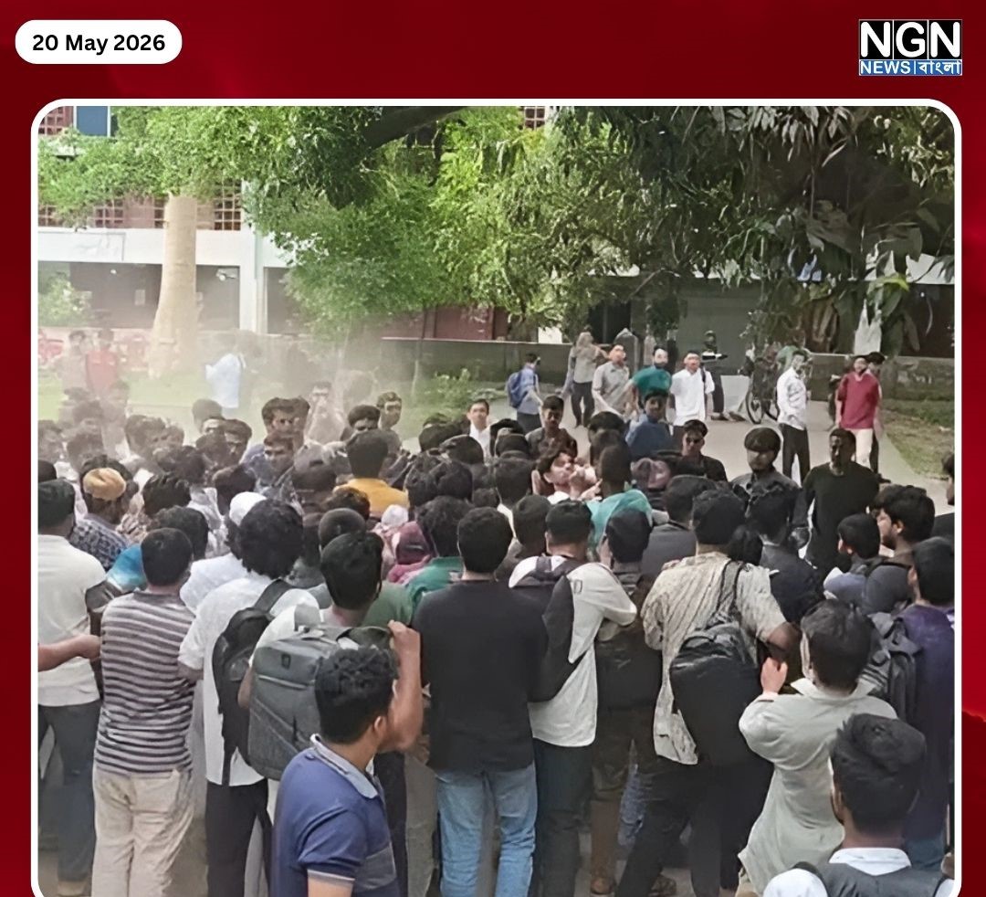 রাবি শিক্ষার্থীদের সংঘর্ষ