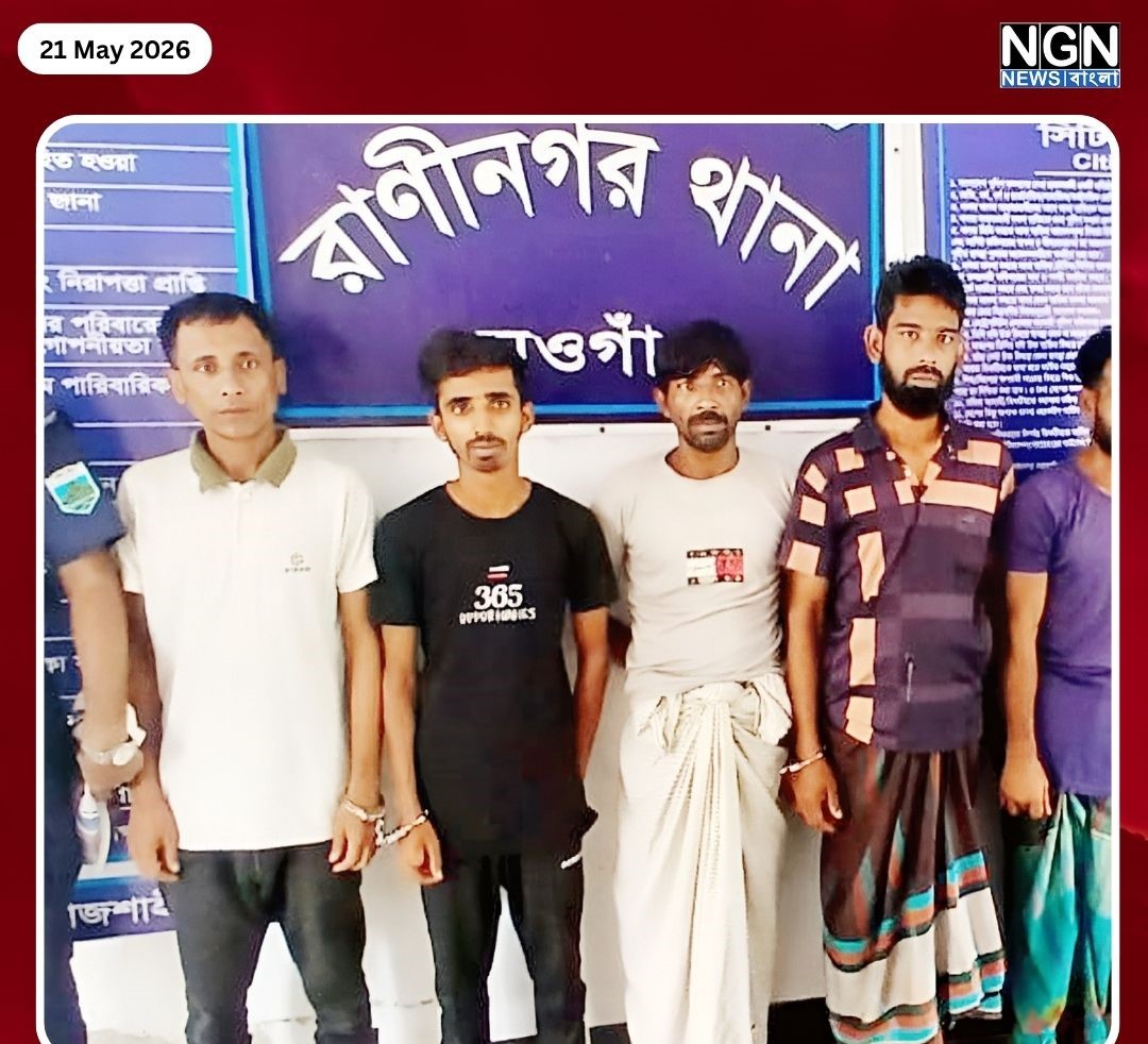 বিশেষ অভিযান ৭ জন গ্রেফতার