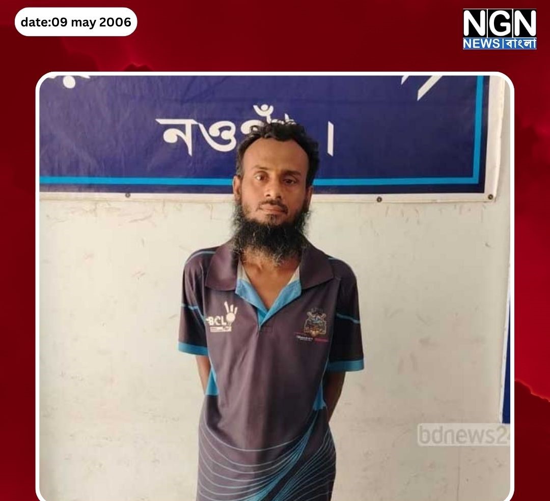 রাণীনগরে শিশুকে ধর্ষণ