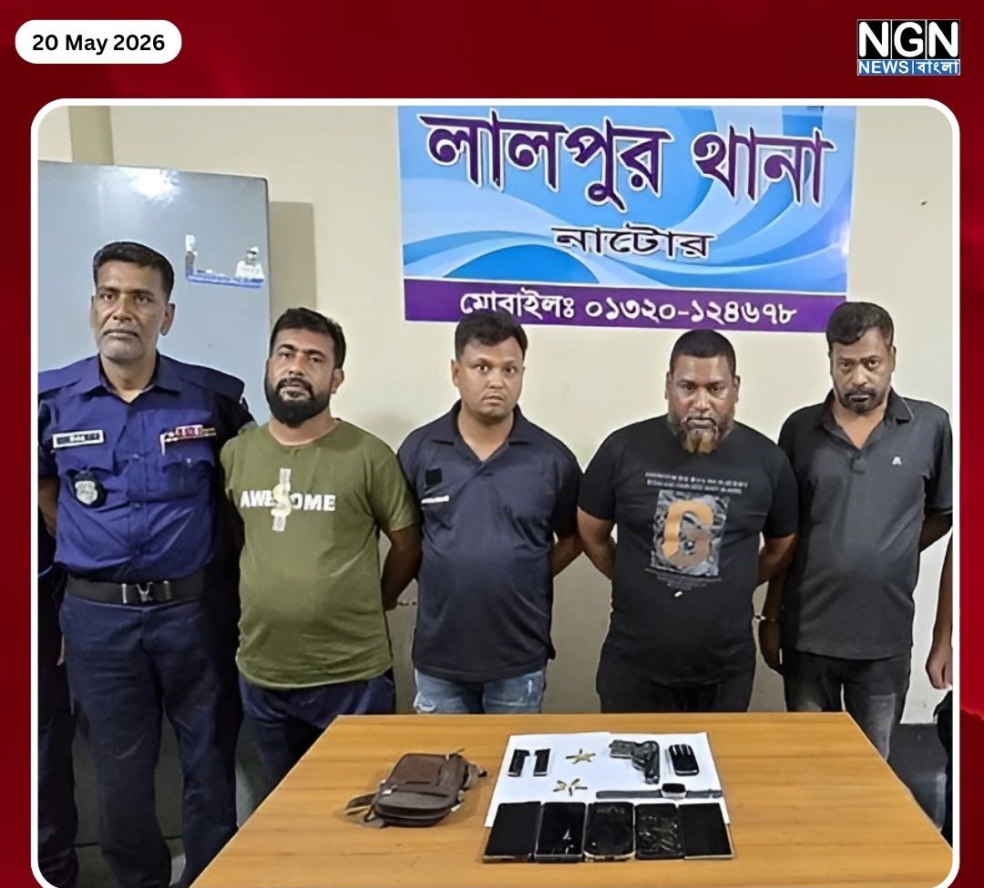 লালপুরে অস্ত্র উদ্ধার