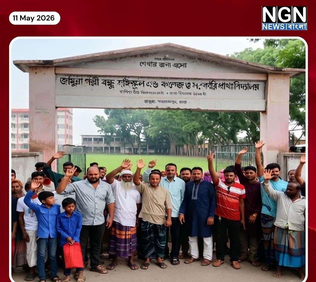 স্কুল অ্যান্ড কলেজ সভাপতির দাবি