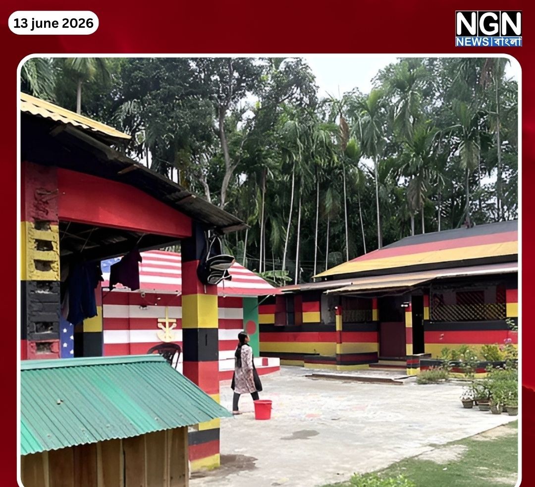 নাটোরে জার্মান বাড়ি