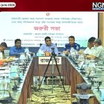 আলু সংরক্ষণ ভাড়া তদন্ত কমিটি