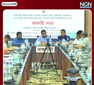 আলু সংরক্ষণ ভাড়া তদন্ত কমিটি