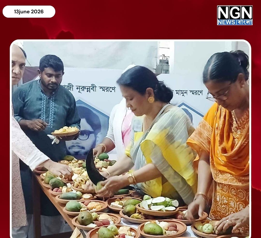 নওগাঁয় ফল উৎসব