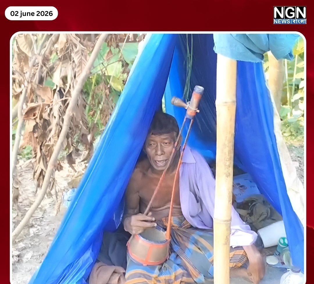 দিলিপ সাধুর মানবেতর জীবন